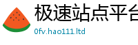 777888管家婆精准四肖惟2025新澳内部爆料最新消息